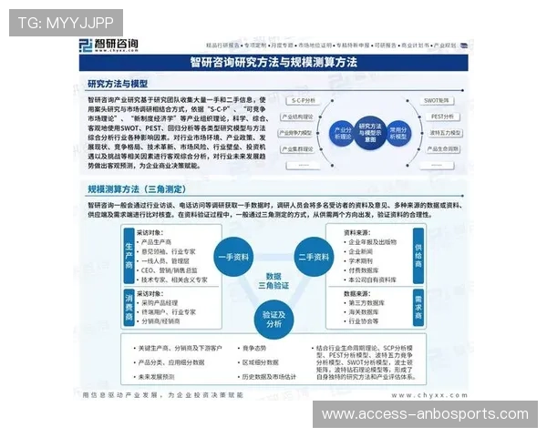 粤超积分榜全景解析：球队争锋格局与赛季关键趋势洞察